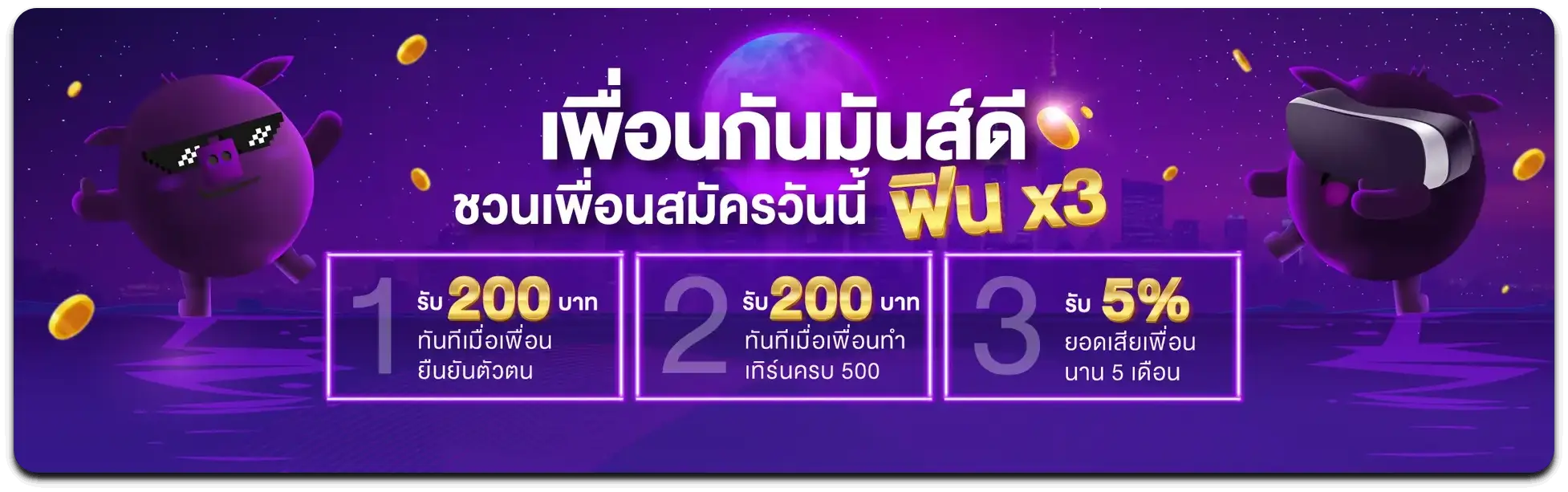pigspin ทดลองเล่น